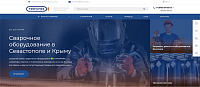 Интернет-магазин сварочного оборудования и тех-газов "Техногаз"